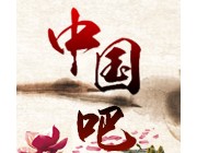 包含“中國”的標(biāo)志可作為商標(biāo)使用嗎？