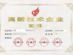 2018年高企認(rèn)定申報(bào)中，對(duì)知識(shí)產(chǎn)權(quán)常見(jiàn)問(wèn)題匯總