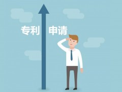 專(zhuān)利申請(qǐng)為什么要趁早呢，看完這些就知道了