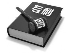 發(fā)明專利為啥被駁回？什么技術(shù)可以申請發(fā)明專利？